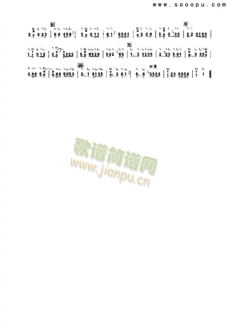 云冤词 民乐类 古筝2