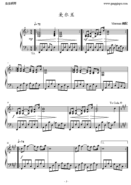 爱尔兰1
