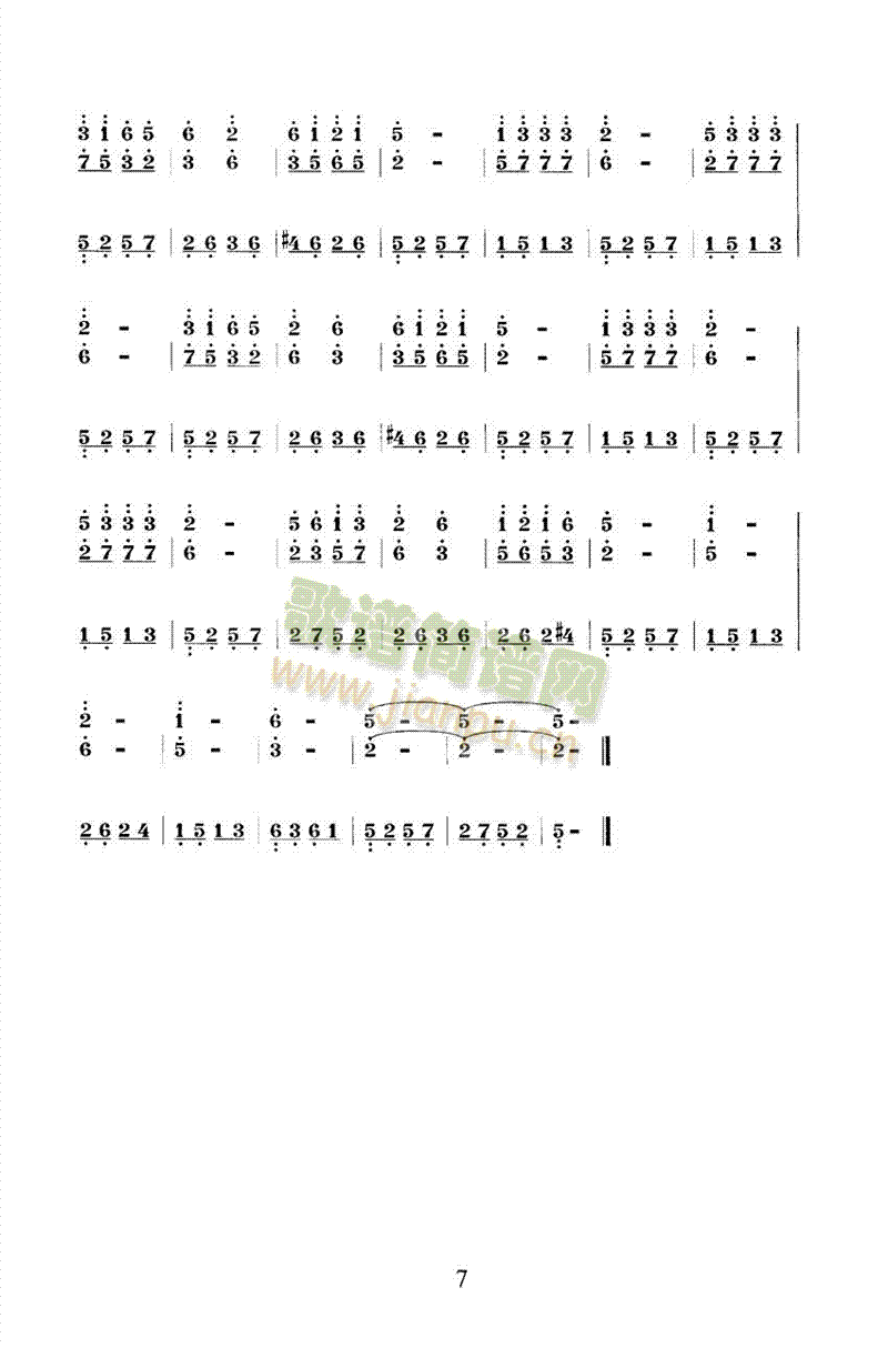 扬琴双音琴竹练习曲30首之四2