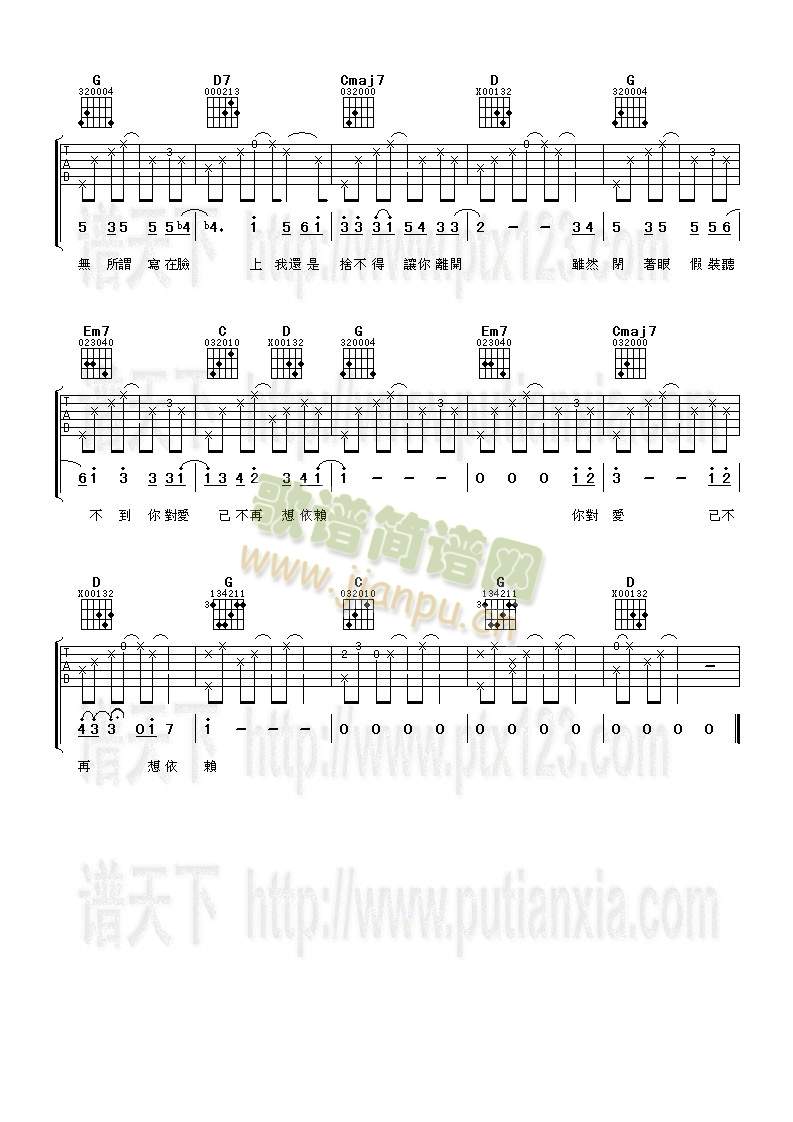 依赖2