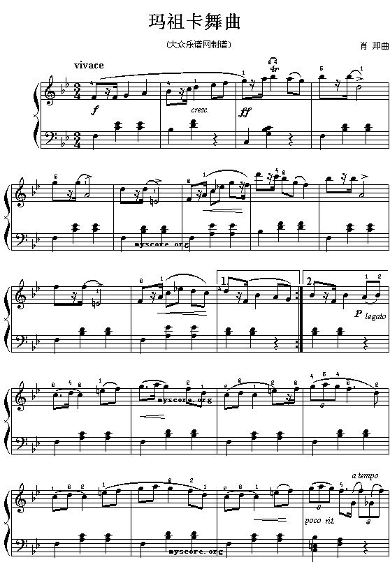 (波)肖邦钢琴小曲：玛祖卡舞曲1