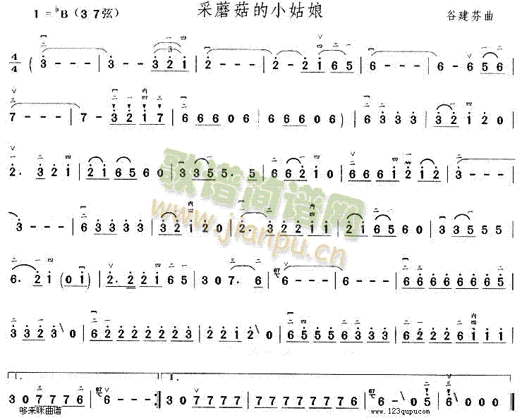采蘑菇的小姑娘1