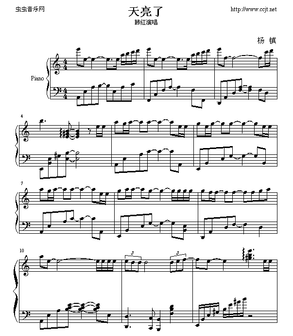 天亮了1