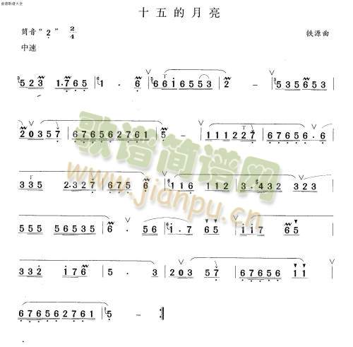 十五的月亮1