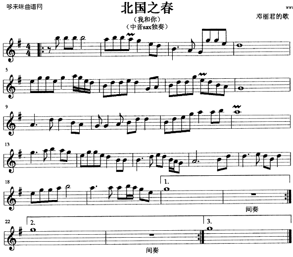 北国之春 (萨克司谱)1