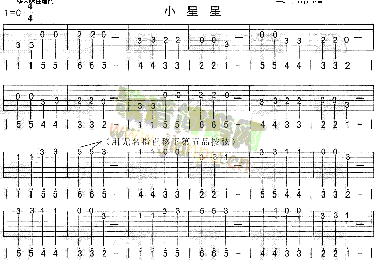 小星星1