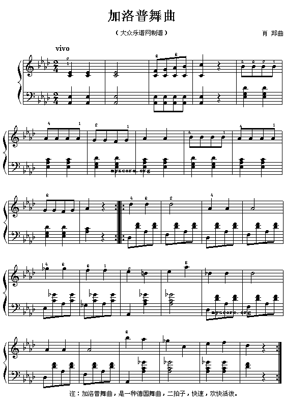 肖邦钢琴小曲：加洛普舞曲1