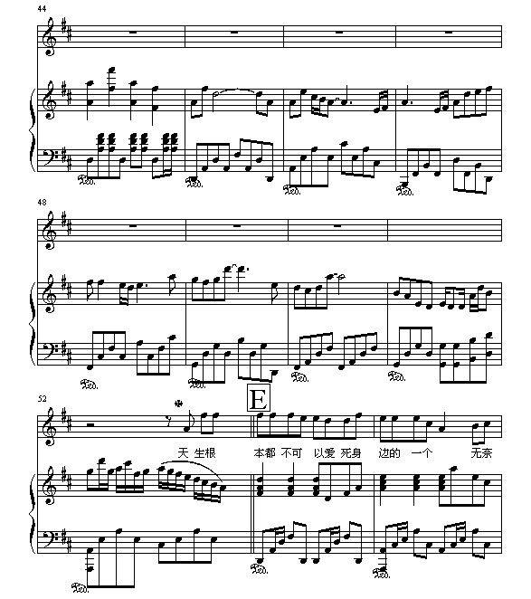 死性不改5