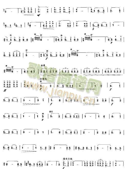 天鹅畅想曲2