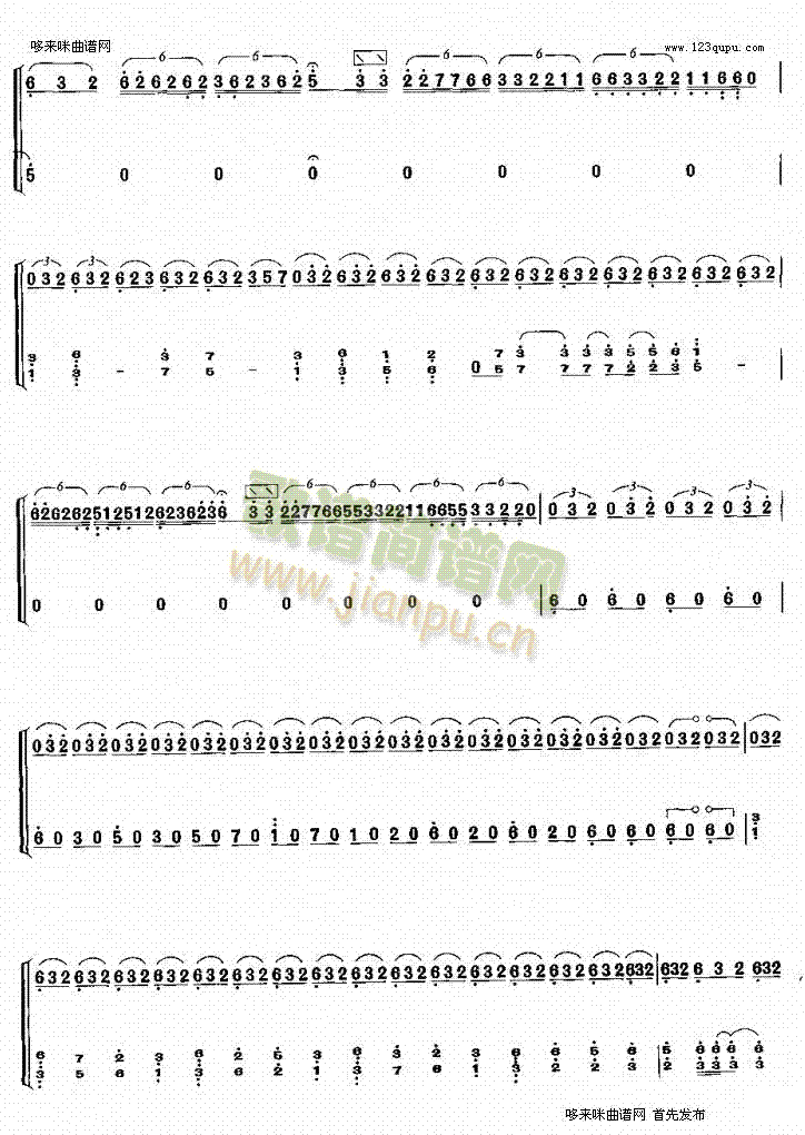 抒情幻想曲6