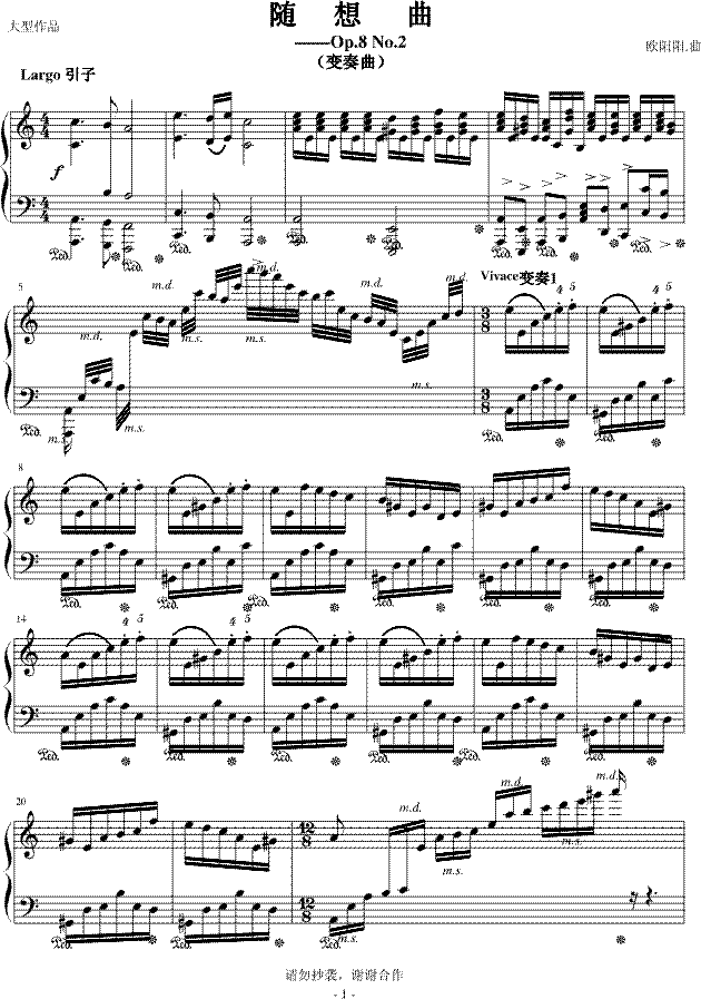 幻想曲Op.8 No.21