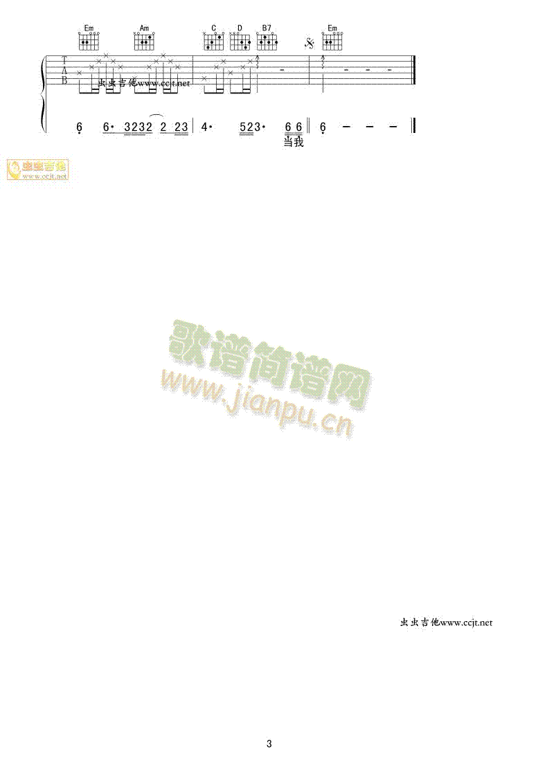 当我孤独的时候还可以抱着你3