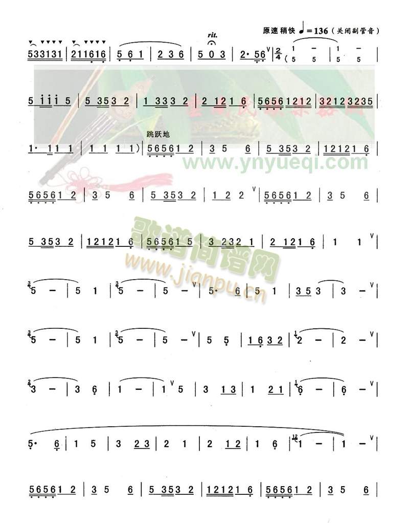 婚恋2