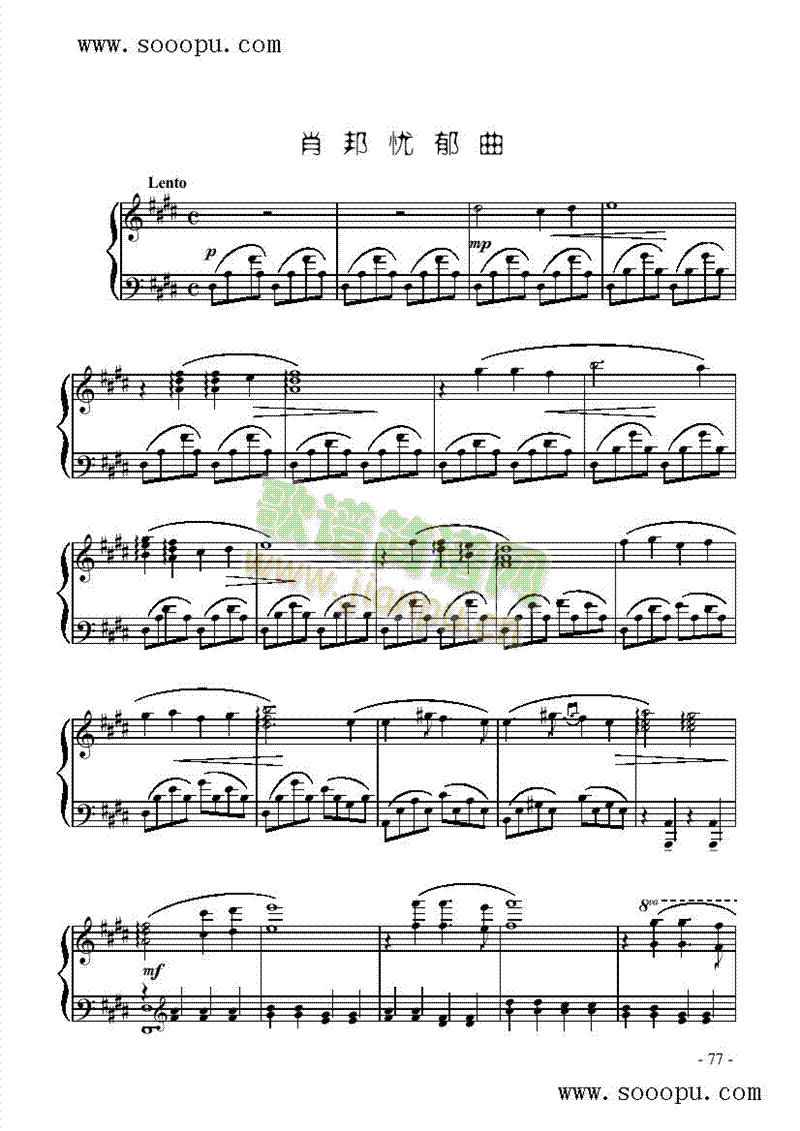 肖邦忧郁曲 键盘类 钢琴1
