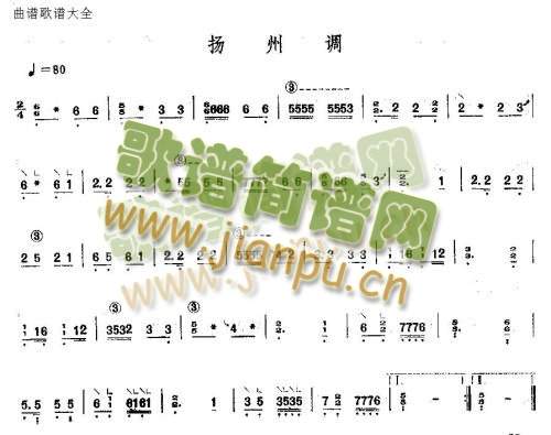 扬州调1