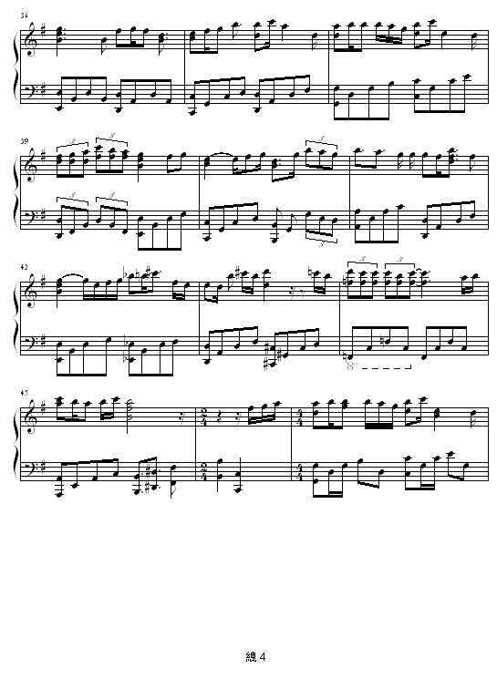 损友4
