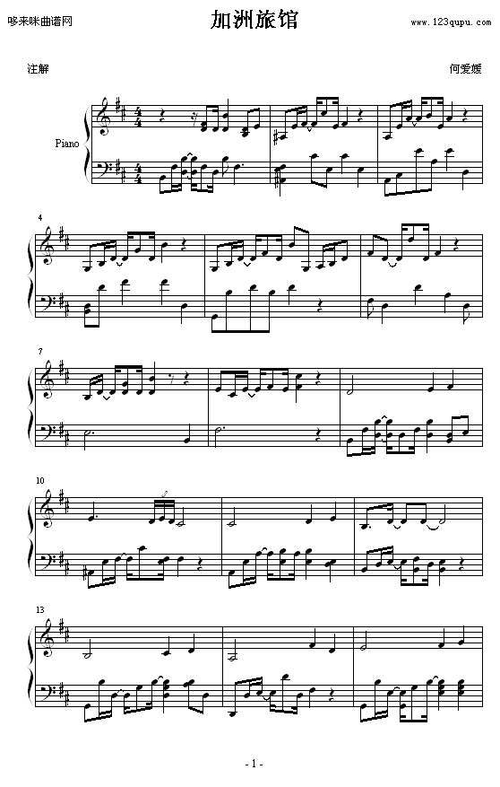 加洲旅馆-(Hotel California)-老鹰乐队1