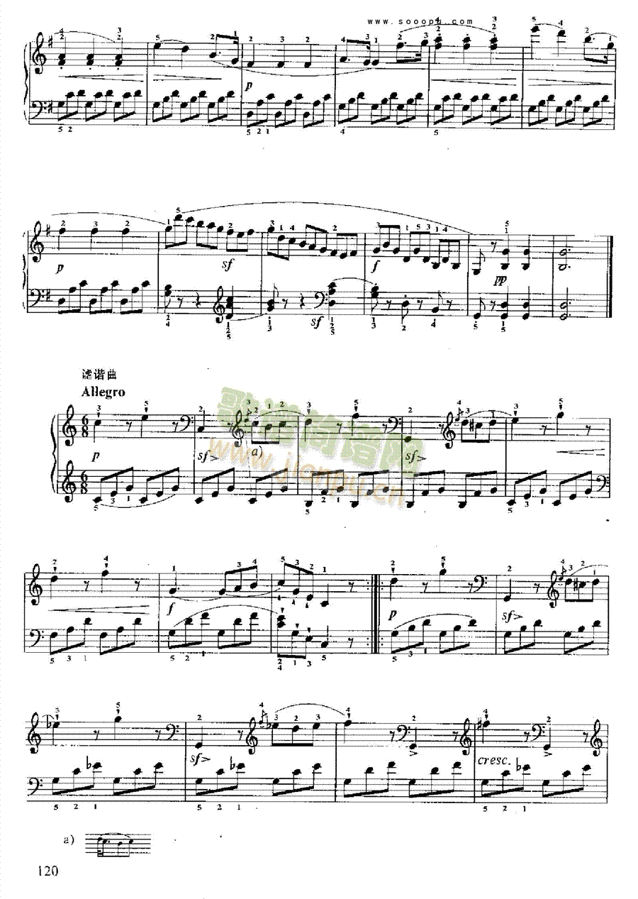 小奏鸣曲(Op.151 No.1) 键盘类 钢琴2