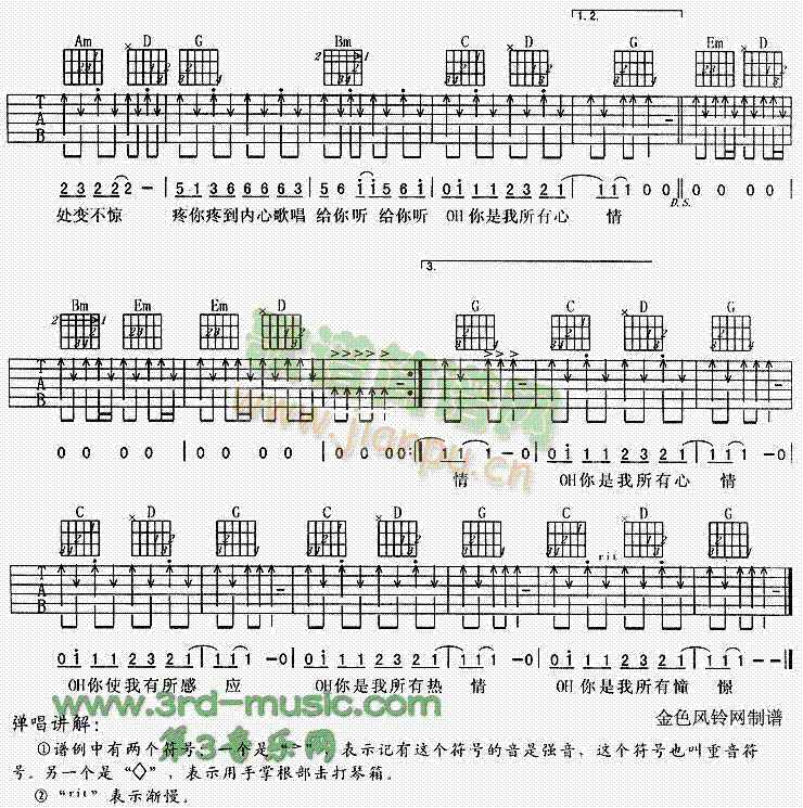 孩子王2