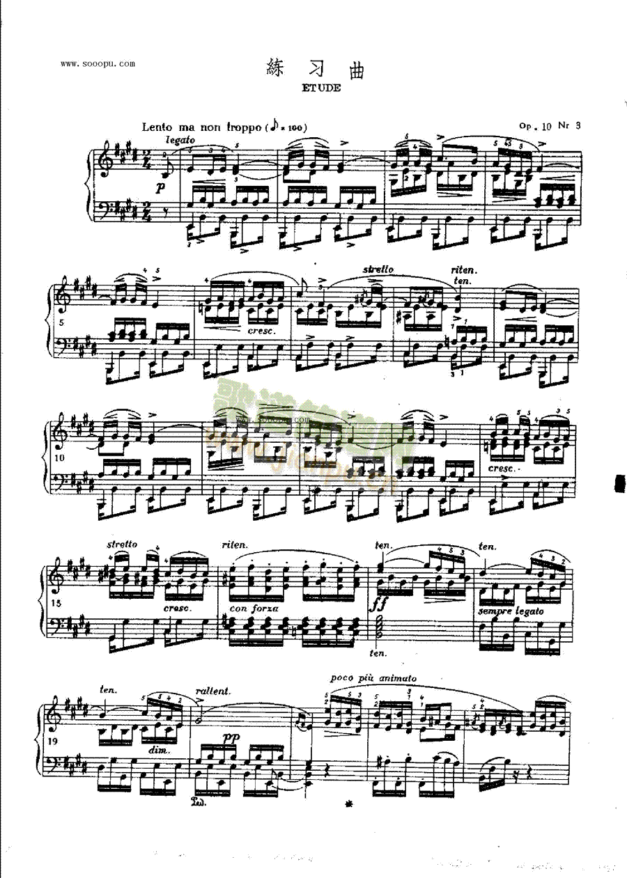 练习曲OP.10  Nr3 键盘类 钢琴1