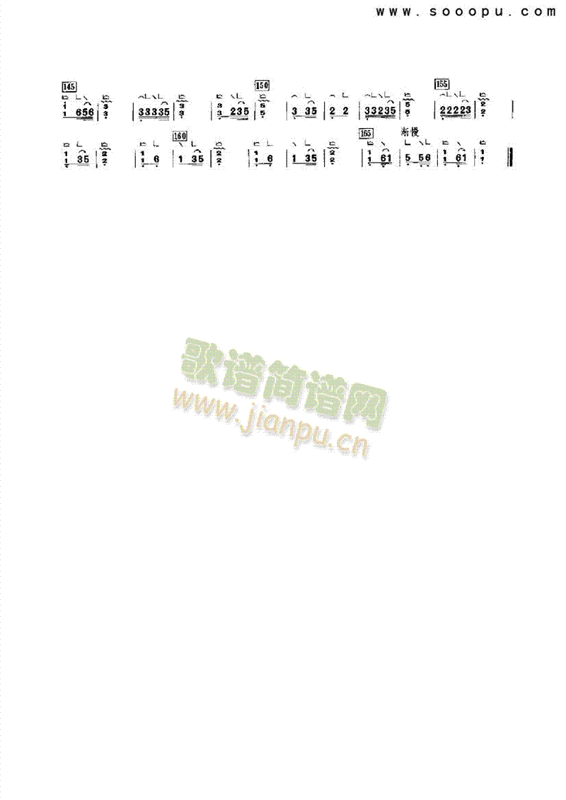 双书生（轻六调） 民乐类 古筝3