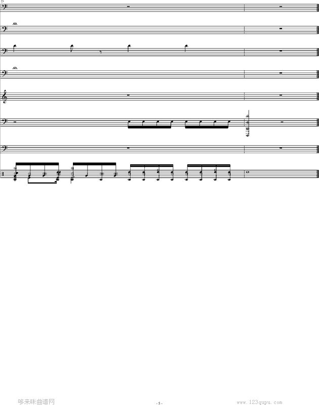 石鼓-游戏5