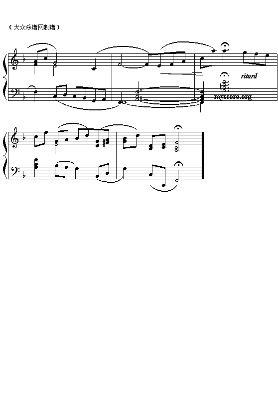 (德)舒曼:梦幻曲2