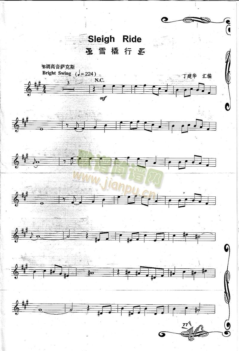 Sleigh Ride 雪橇行1