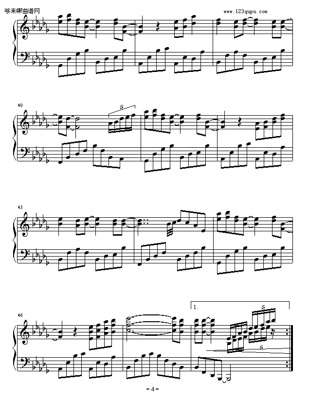 花与剑-仙剑奇侠传4