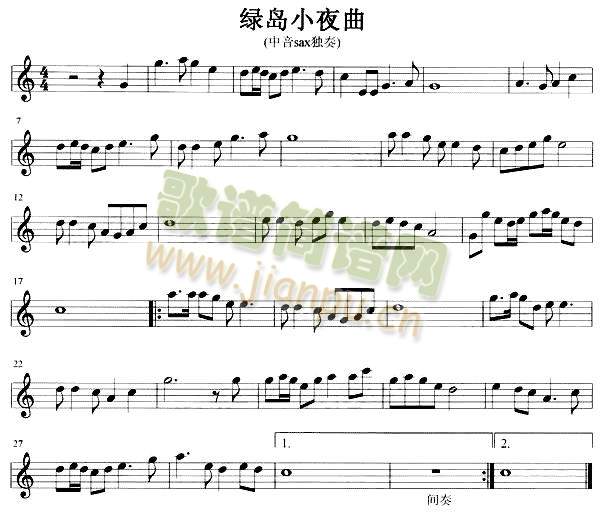 绿岛小夜曲1