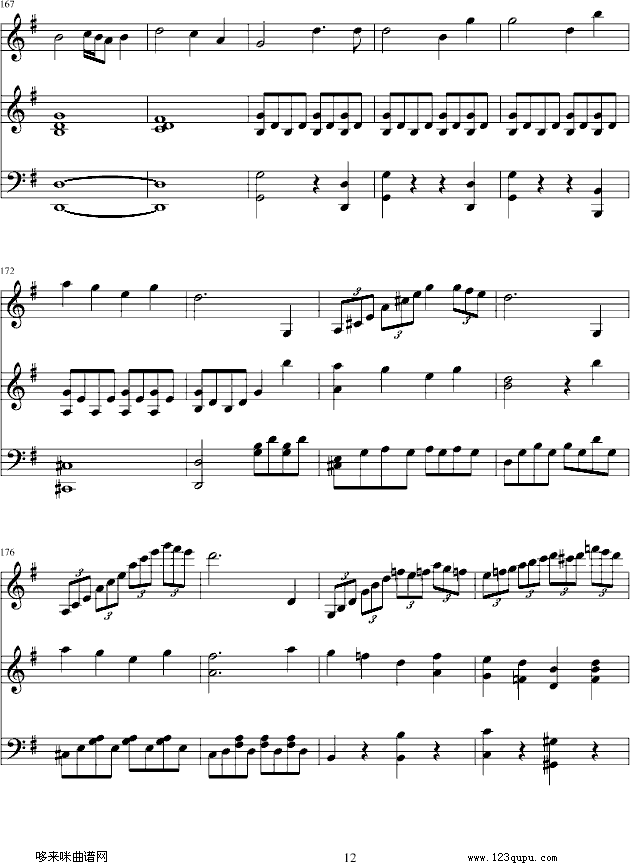 e小调小提琴协奏曲-门德尔松12