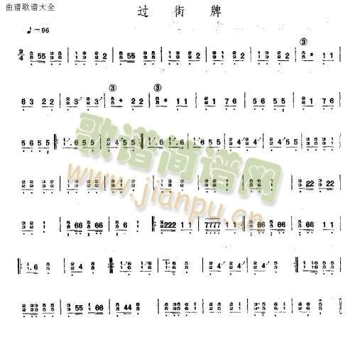 过街牌1