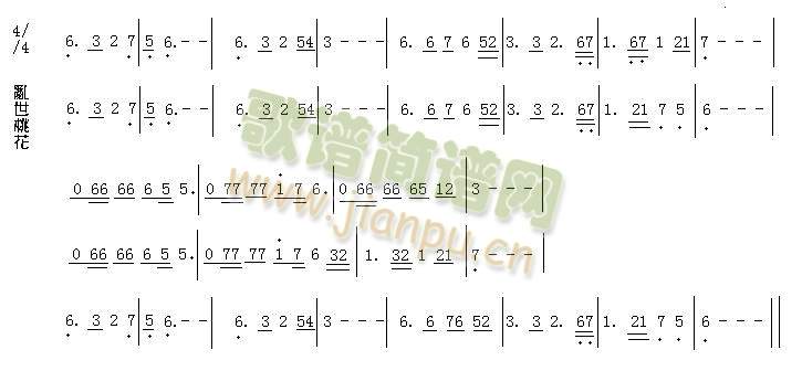 乱世桃花1