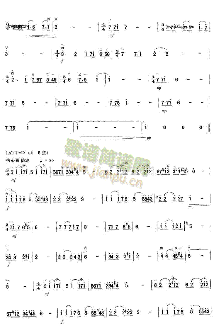 不再迷茫6