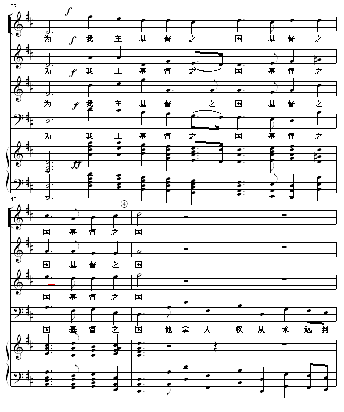哈利路亚7