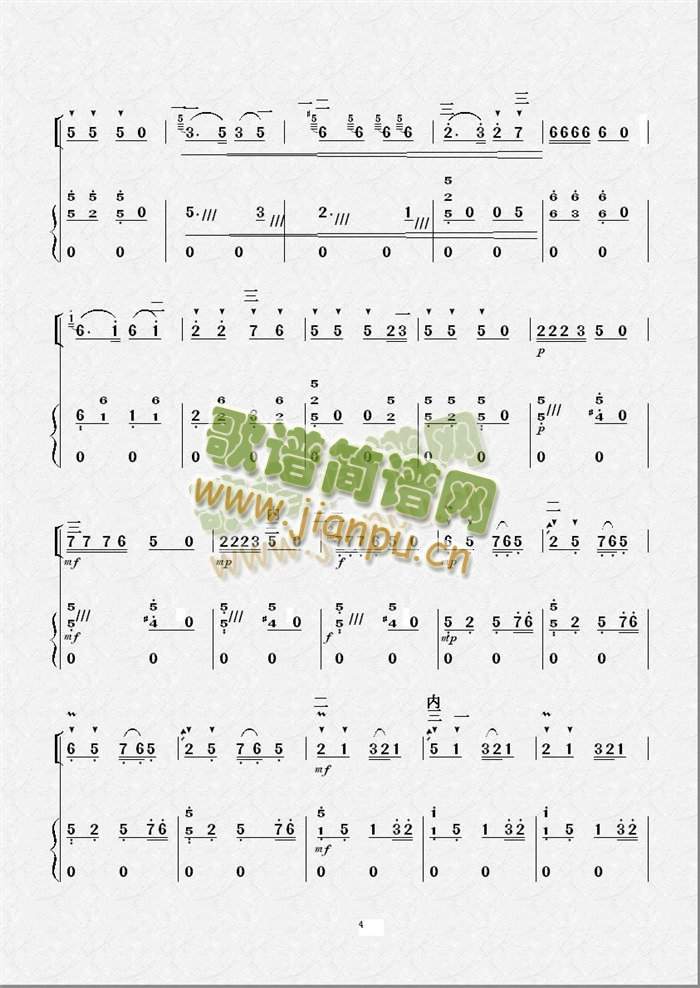 欢乐的养鸡场（二胡独奏）4