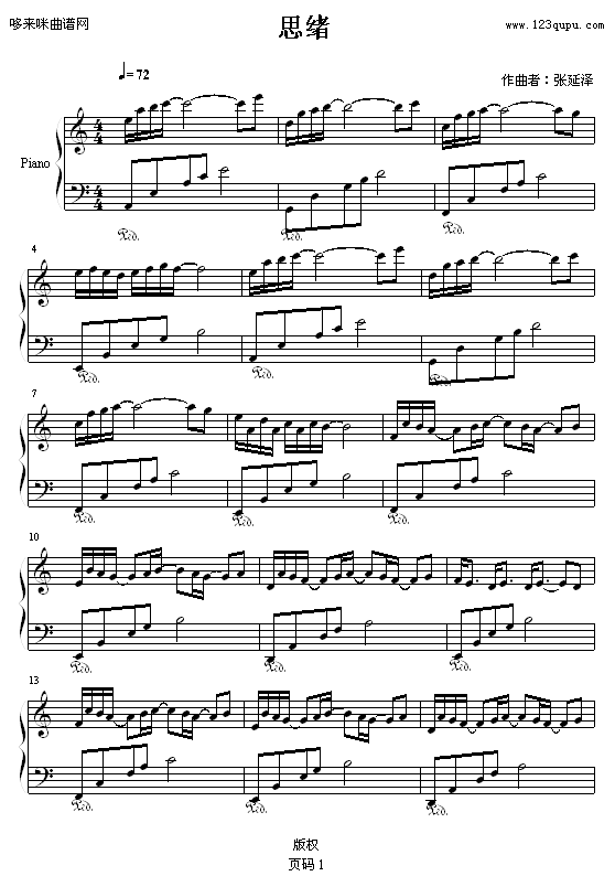 思绪-zezezeze1