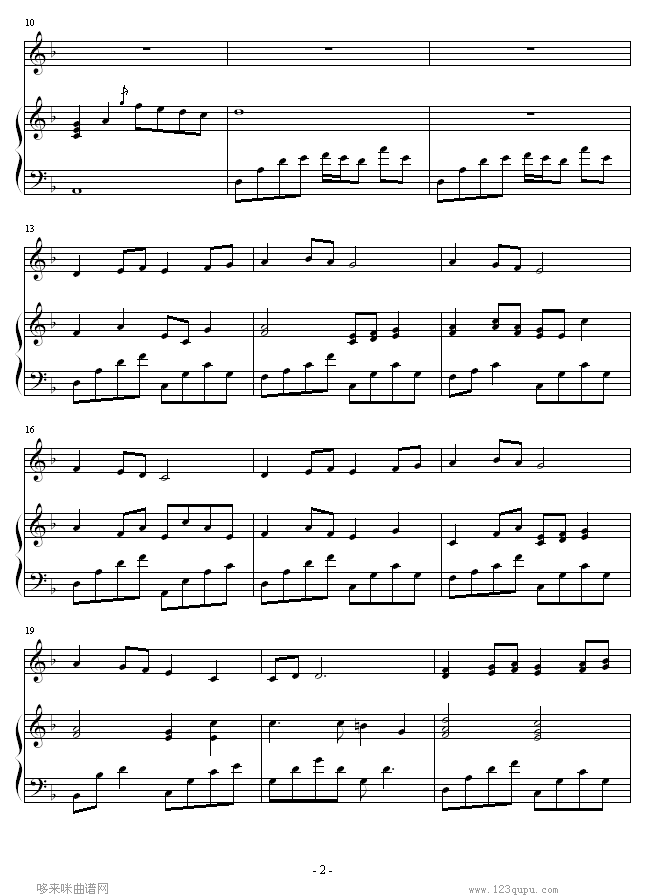 素敌だね-(完整版)-最终幻想2