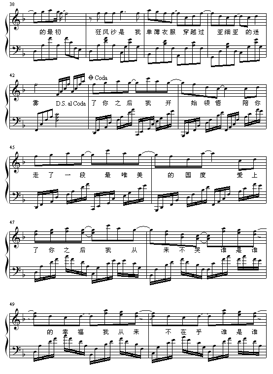 丝路3
