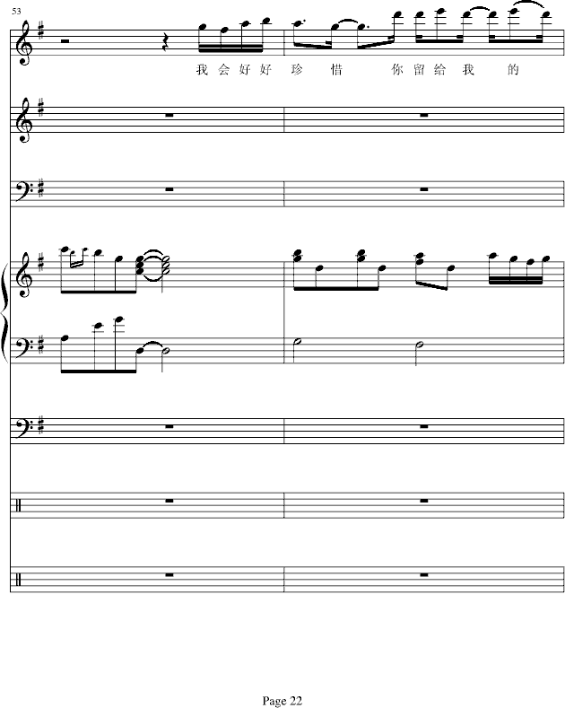 后知22