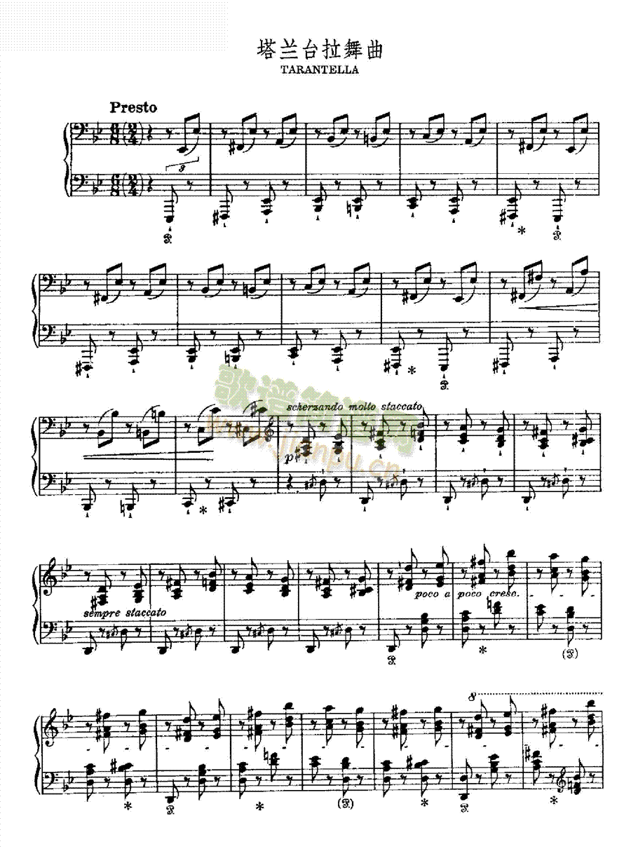 塔兰台拉舞曲 键盘类 钢琴1
