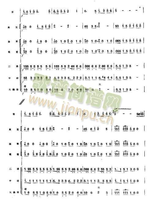 练兵场上（总谱）3
