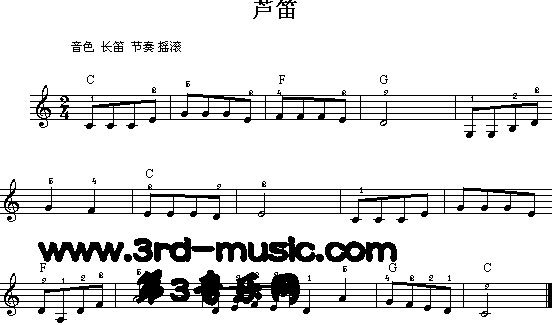 芦笛[电子琴谱]1