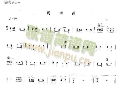 河南调1
