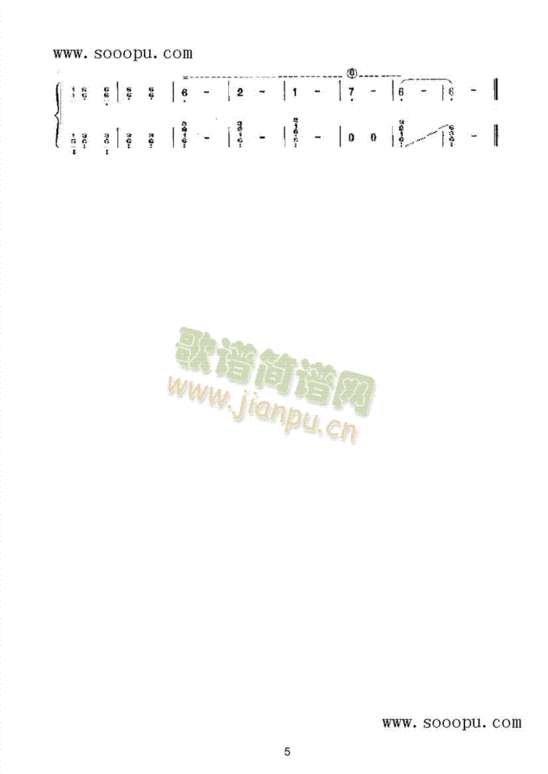 瑶族舞曲 民乐类 古筝5