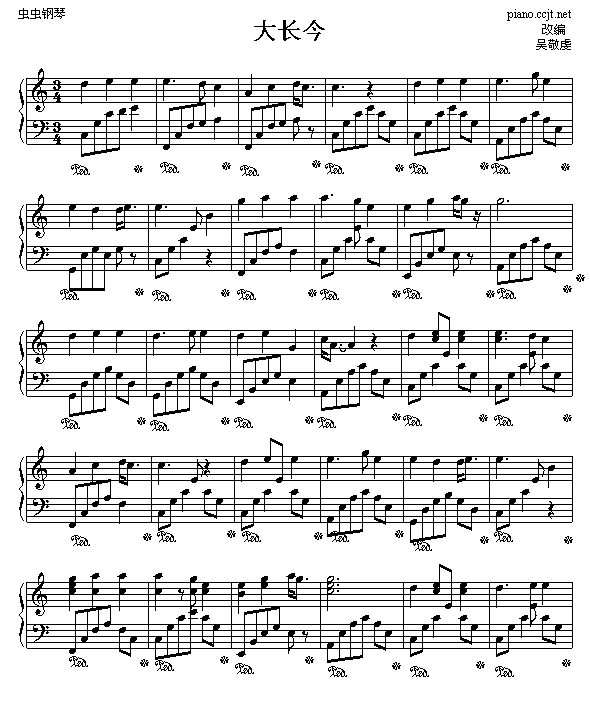 大长今.呼唤1