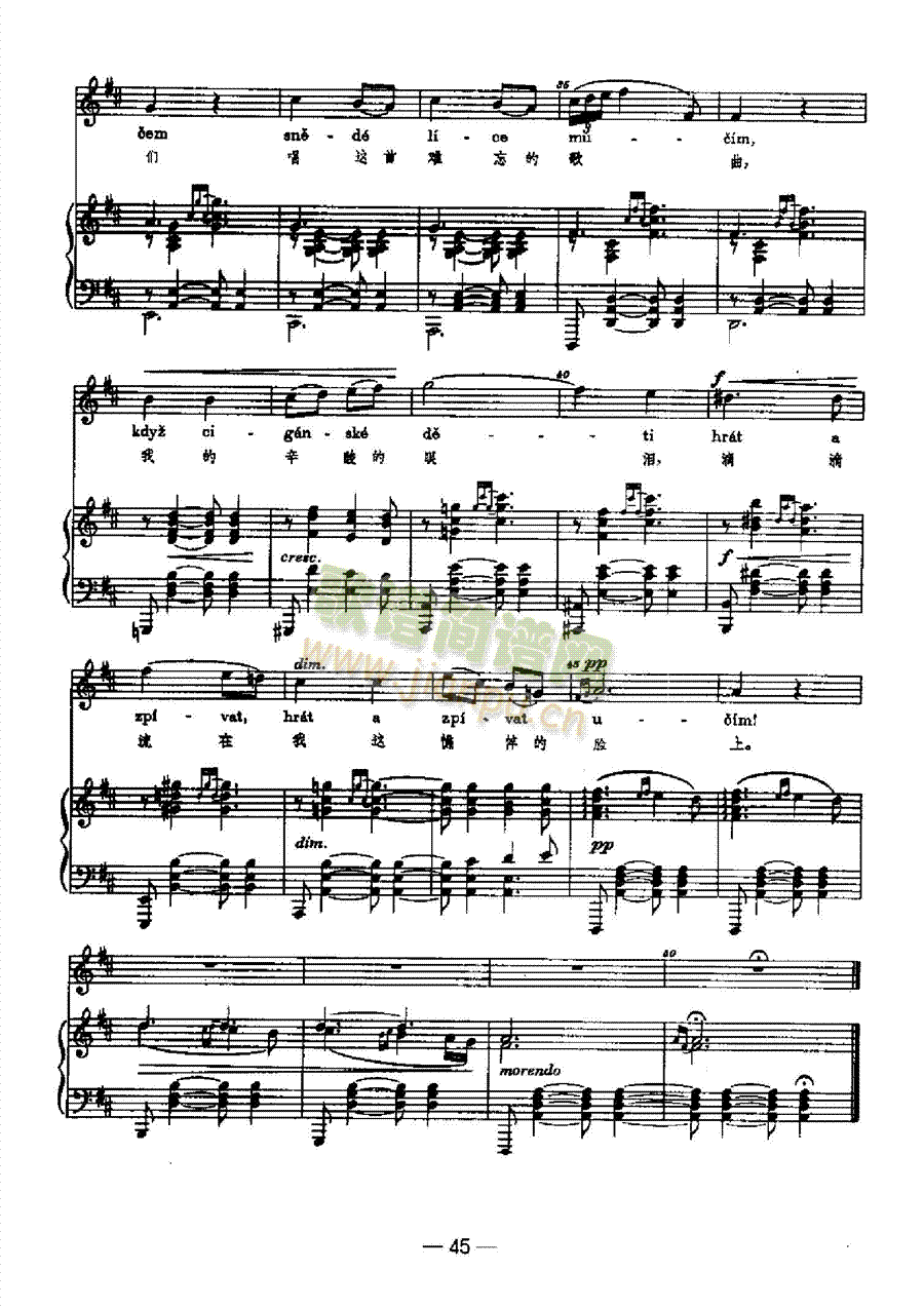母亲教我的歌 歌曲类 钢琴伴奏谱3