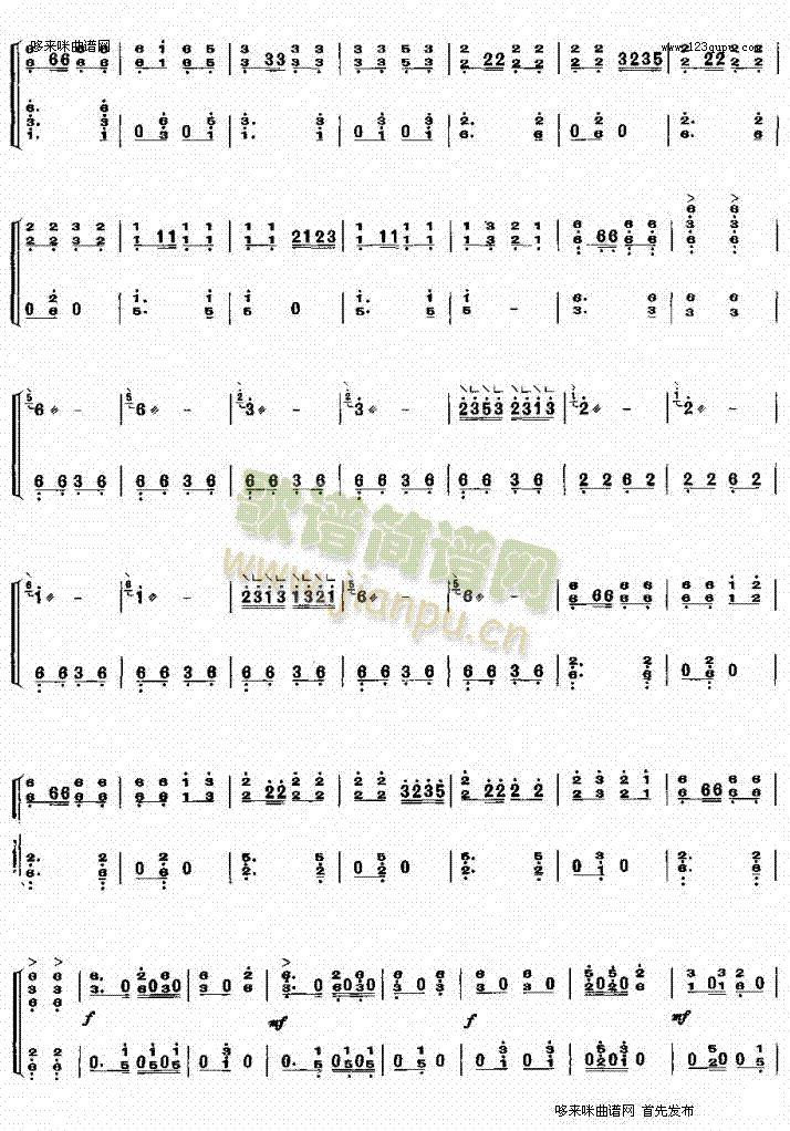 彝族舞曲4