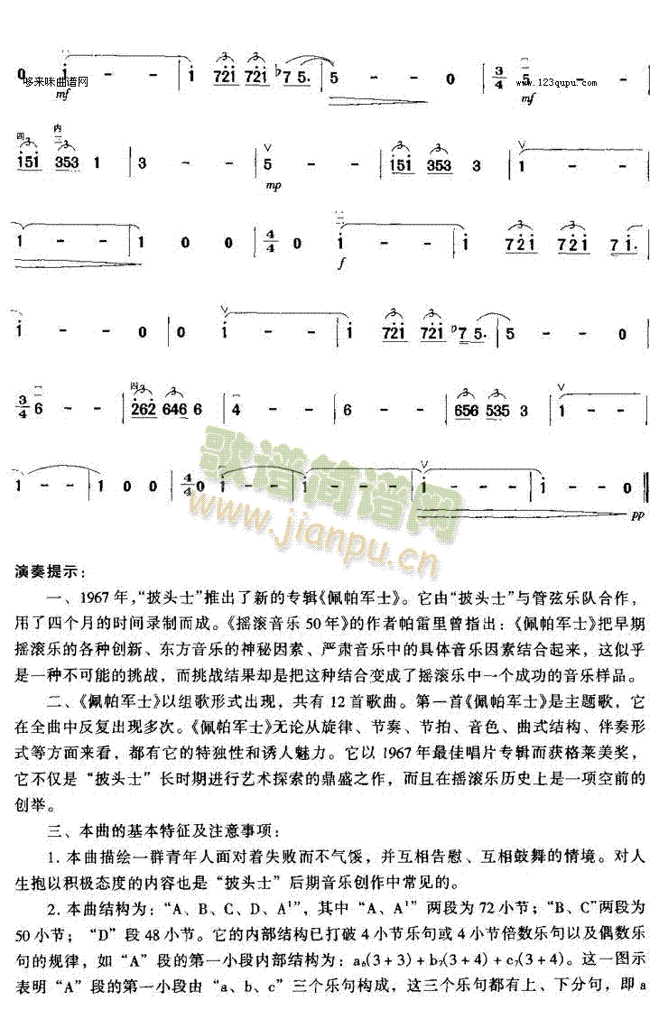 别灰心，继续向前7