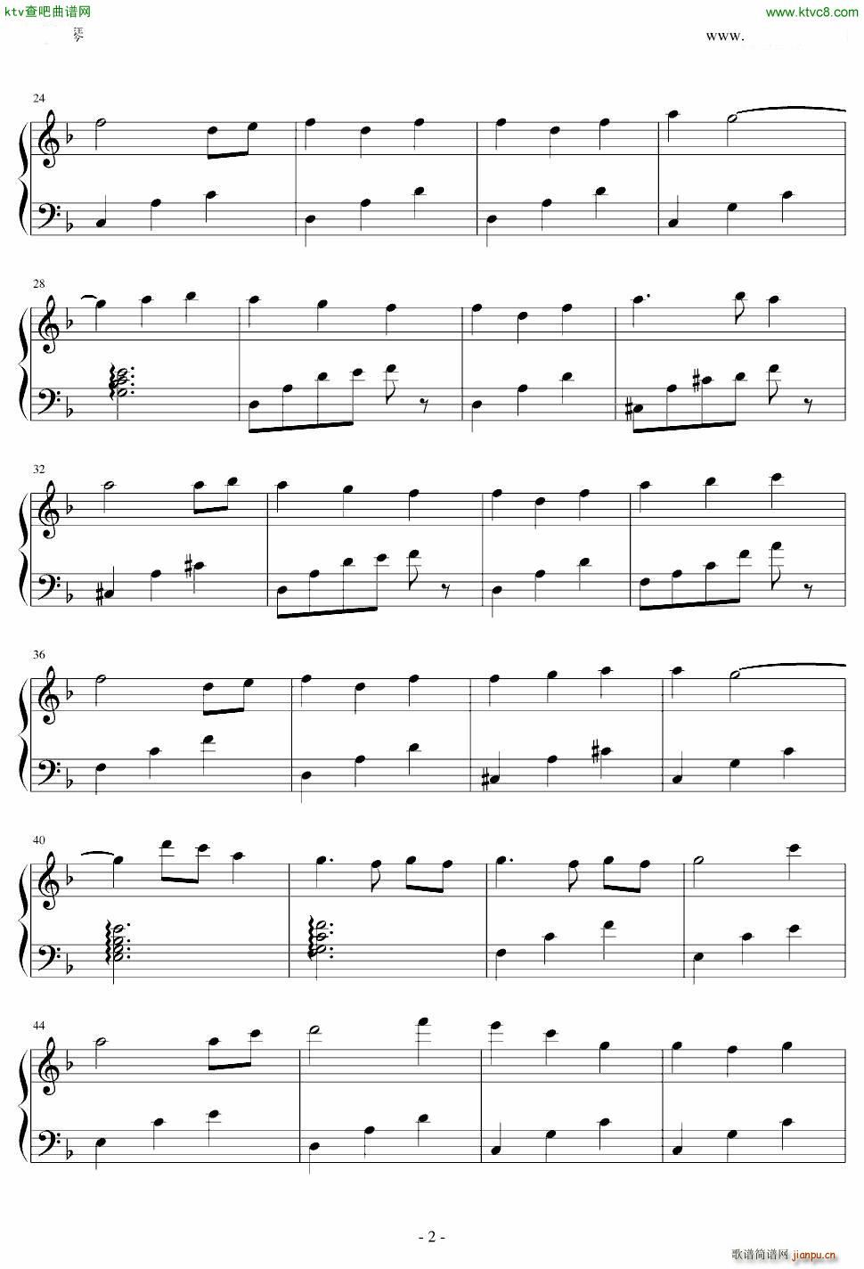 君とずっと_名侦探柯南2